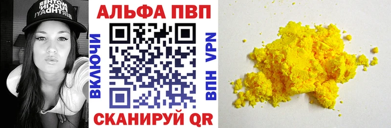 Alpha-PVP СК КРИС Сольцы
