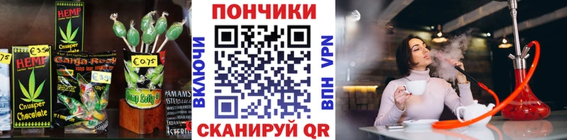 Еда ТГК марихуана  купить наркоту  Сольцы 