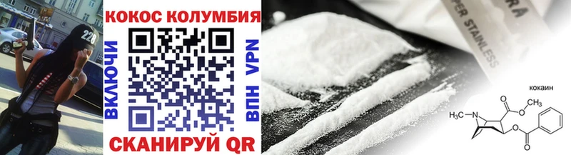 Cocaine Fish Scale  Сольцы 