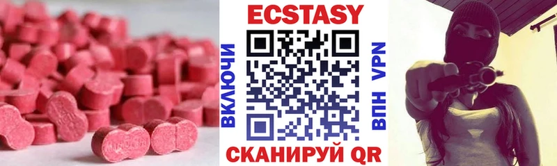 Ecstasy 280мг  цена наркотик  Сольцы 