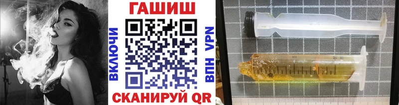 даркнет наркотические препараты  Сольцы  ГАШИШ убойный 