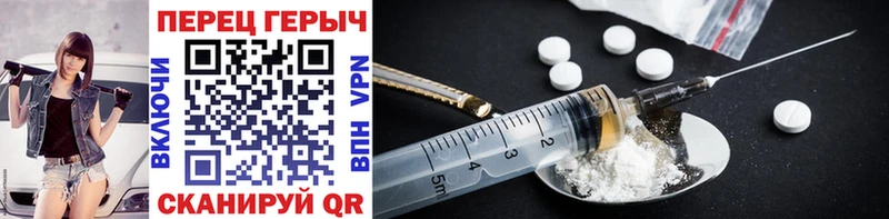 ГЕРОИН Heroin  купить  сайты  Сольцы 
