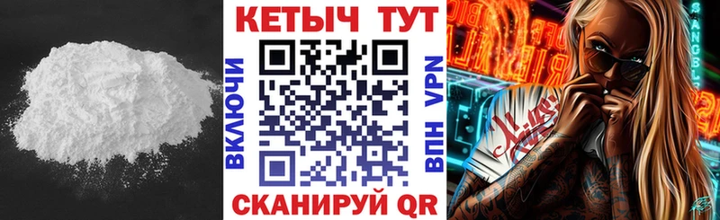 КЕТАМИН VHQ  Сольцы 