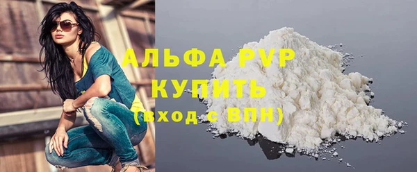 мефедрон Кукмор