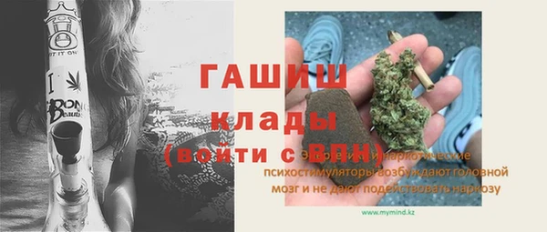 гашиш Кулебаки