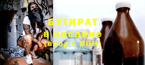 наркотики Куйбышев