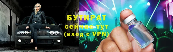 винт Краснотурьинск