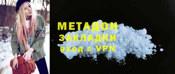 гашиш Кулебаки