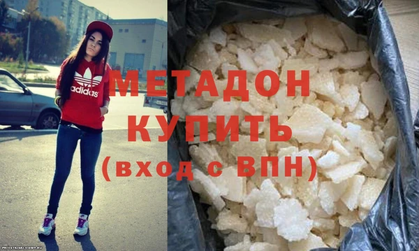 наркотики Куйбышев