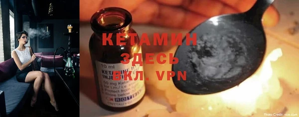 мефедрон Кукмор