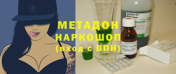 МДМА Корсаков