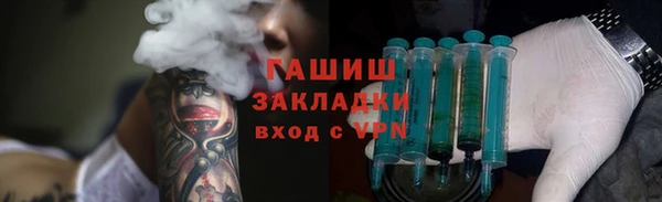 марихуана Красноперекопск
