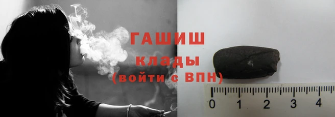 наркотики Куйбышев