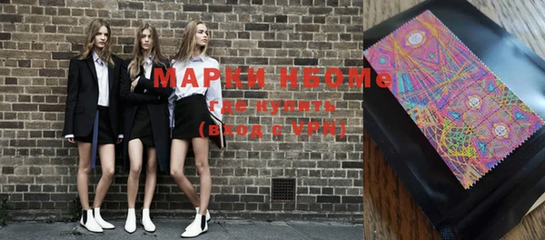 мефедрон Кукмор