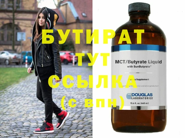 наркотики Куйбышев
