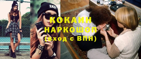 ПСИЛОЦИБИНОВЫЕ ГРИБЫ Костерёво