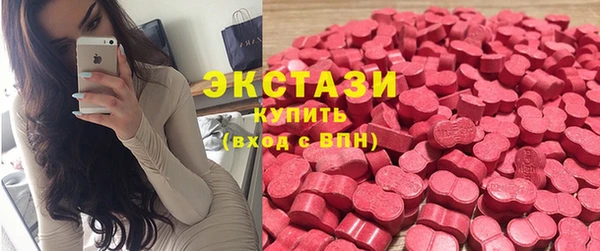 винт Краснотурьинск
