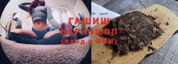 гашиш Кулебаки