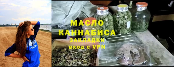 наркотики Куйбышев