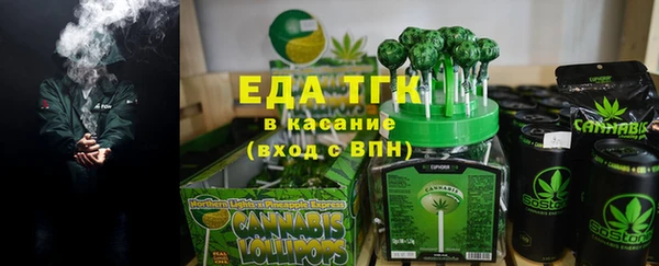винт Краснотурьинск