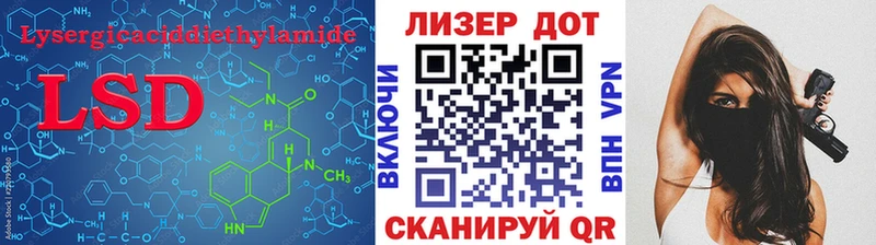 Лсд 25 экстази кислота  даркнет какой сайт  Сольцы  закладка 