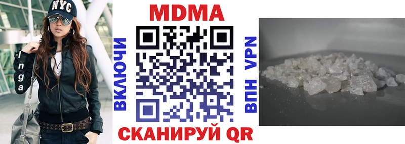 MDMA молли  Сольцы 