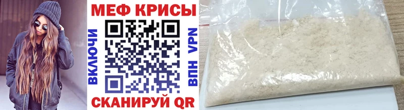 это официальный сайт Сольцы Мефедрон mephedrone