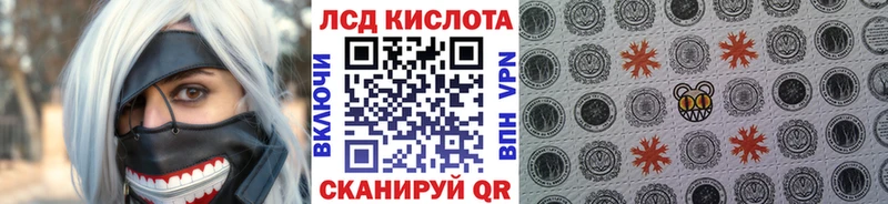 продажа наркотиков  Сольцы  Марки 25I-NBOMe 1,8мг 